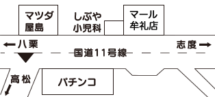 牟礼