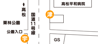 栗林:栗林公園前バス停
