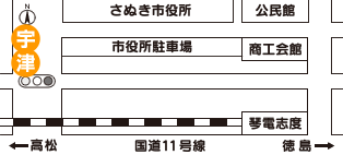 志度:さぬき市役所前