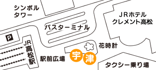 高松:JR高松駅 花時計前(駐車場あり)