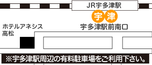 宇多津:JR宇多津駅南口