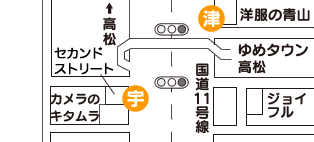 ゆめタウン:ゆめタウン向かい セカンドストリート前 ゆめタウン北 洋服の青山