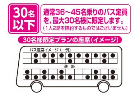 gwはお伊勢さんへ 伊勢神宮両参り 内宮 外宮 おかげ横丁 30名以下 穴吹四季の旅 あなぶきトラベル gwはお伊勢さんへ 伊勢神宮両参り 内宮 外宮 おかげ横丁 30名以下 穴吹四季の旅 あなぶきトラベル