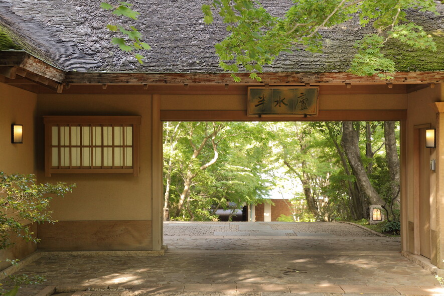 ロイヤルセレクションプレミアムコース 少人数で行く至福を極める上質な旅 グランデイズで行く 雲仙温泉 半水盧 はんずいりょ 穴吹四季の旅 あなぶきトラベル ロイヤルセレクションプレミアムコース 少人数で行く至福を極める上質な旅 グランデイズで行く 雲仙温泉 半水盧 はんずいりょ 穴吹四季の旅 あなぶきトラベル