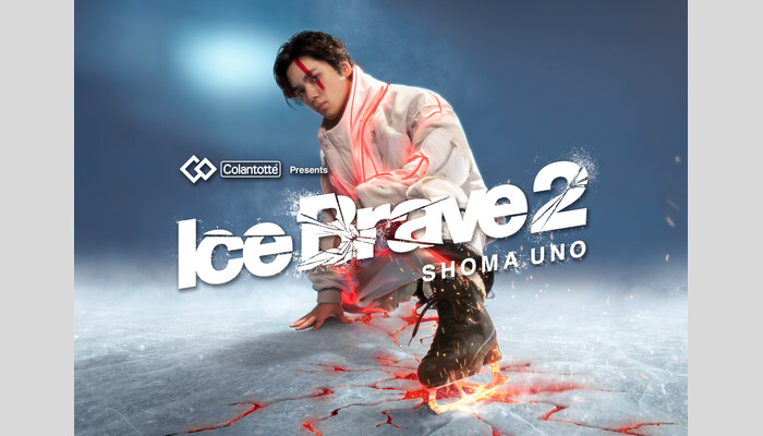 アリーナS席で観る!Colantotte Presents 宇野昌磨アイスショー 「Ice Brave 2」