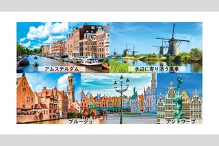 【本サイトはセレナーデ号旅行の資料請求のページです】セレナーデ号ヨーロッパ美術館めぐりと極上のリバークルーズ