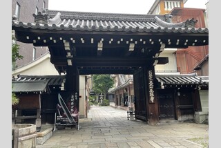 中村先生徹底解説!はじめての京都学② 炎と栄華の京都 戦国終章紀行