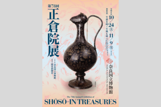 大和ポーク鍋付き御膳のご昼食!正倉院展