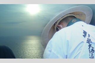 8K05四国八十八ヶ所霊場めぐり【第5回】